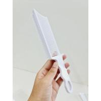 ราคา หวีตัดผมส่วนโค้งของผม ตัวช่วยตัดผม อุปกรณ์ตัดผม (19606931872)