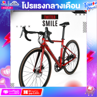 ราคา จักรยานเสือหมอบ Twitter รุ่น SMILE ตัวถังอลูซ่อนสายน้ำหนัก 9 4 Kg เกียร์ Shimano Claris 16 สปีด (16901985602)