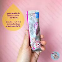ราคา 1 ซอง นมแอคซายน์ AG SCIENCE แอคซายน์ นม นมทดแทน นมแพะ นมแพะผง ชูการ์ กระรอก เม่นแคระ แฮมสเตอร์ ลุกสุนัข ลูกแมว (20368540141)