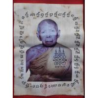 ราคา ผ้ายันต์ครึ่งองค์ หลวงปู่ทิม วัดละหารไร่ (12193158327)