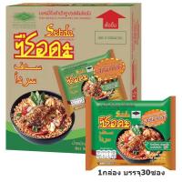 ราคา ซือดะ บะหมี่กึ่งสำเร็จรูป แบบซอง ขนาด 60 g 1กล่อง มี 30ซอง หลากรสชาติ (21019996072)