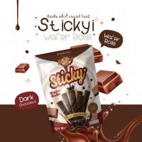 ราคา MS DREAM Sticky Wafer Rolls Dark Chocolate สติ๊กกี้ เวเฟอร์ โรลส์ รสเข้มดาร์กช็อคโกแลต (18075635362)
