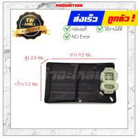 ราคา กล่องไฟ CDI LS125 2ปลั๊ก ยี่ห้อ TONE พร้อมใบรับประกัน (14977628133)