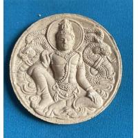ราคา เหรียญท่านพ่อจตุคามรามเทพ รุ่นโคตรเศรษฐีมีกำไร เนื้อผงว่าน 108 ชนิด ปี 2550 (18468962302)