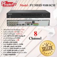 ราคา เครื่องบันทึกภาพกล้องวงจรปิด รองรับ5ระบบ 8 2CH รุ่น Fu MHD 9108 8CH (4964554713)