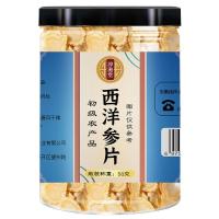 ราคา 50g cans of American ginseng slices soft can take ginseng can be health (20613363619)