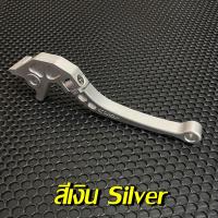 ราคา มือเบรค CRG ก้านเบรค CRG ก้านเบรคแต่งCRG ก้านเบรคแต่งสำหรับจักรยานยนต์ทุกรุ่น ก้านเบรคพับได้ มือเบรคแต่ง มือเบรคพับได้ (14235875365)