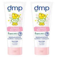 ราคา DMP Intensive Baby Lotion 180ml 2หลอด ดีเอ็มพี เดอร์มาพอน โลชั่น บำรุงผิวหน้าและผิวกายเด็ก (778664848)