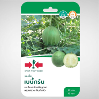 ราคา เมล็ดพันธ์ุ แตงโม เบบี้กรีน ตราศรแดง บรรจุ 50 เมล็ด (14116971961)