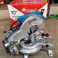 ราคา เลื่อยองศา OKURA LS1040 (12751656121)