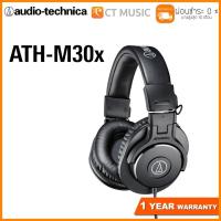 ราคา Audio Technica ATH M30X Professional Monitor Headphones หูฟัง (9216582539)