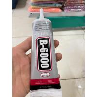 ราคา กาวติดผ้า กาวหลอดเทา กาวสีขาวใส เกรดเอ ติดแน่น ไม่เป็นฝ้า หลอดใหญ่ 110ml (19562521622)