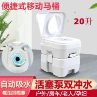 ราคา สุขาเคลื่อนที่ ส้วนเคลื่อนที่ ส้วมคนแก่ ส้วมพกพา สุขาพกพา สุขภัณฑ์เคลื่อนที่ Portable toilet (13826179161)