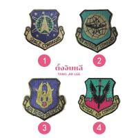 ราคา อาร์มผ้า US แท้ ตัวรีดติดเสื้อลาย space com air mobility air force Tactical Air (13427760013)