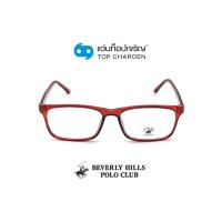 ราคา BEVERLY HILLS POLO CLUB แว่นสายตาทรงเหลี่ยม BH 21097C9 size 54 By ท็อปเจริญ (7736243756)