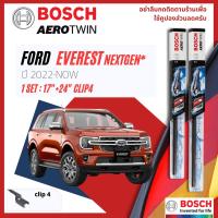 ราคา Official BOSCH Distributor ใบปัดน้ำฝน BOSCH AEROTWIN PLUS คู่หน้า 17 24 Clip4 Arm สำหรับ FORD EVEREST next gen ปี 2022 NOW ปี 2223 6566 (19914265213)