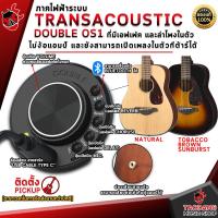 ราคา ทักแชทรับส่วนลด 500 MAX กีต้าร์โปร่ง Yamaha JR2 สี Natural Tobacco Brown Sunburst Option ติดตั้งปิ๊กอัพ Acoustic Guitar Yamaha JR2 ฟรีของแถมครบชุด พร้อมSet Up QCเล่นง่าย เต่าเเดง (18064216287)