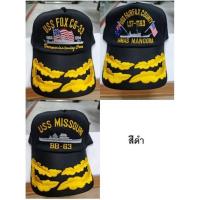 ราคา หมวกเรือ หมวกปักลายเรือรบ หมวกแก๊ป หมวกทหารเรือ มีช่อมะกอก หมวกแฟชั่น Freesize ปรับได้ สีแดง ดำ กรมท่า น้ำเงิน ครีม (13979947485)