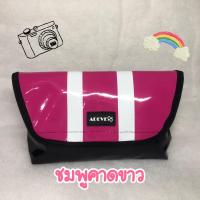 ราคา กระเป๋าผ้าใบ หนังแก้ว คาดออก คาดเอว (14210663171)