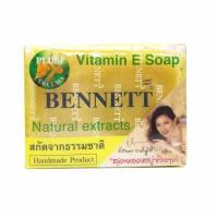 ราคา เบนเนท สบู่ วิตามินอีผสมขมิ้น 130 กรัม (19505426554)