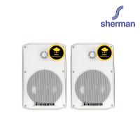 ราคา Sherman ชุดลำโพงแขวนติดผนัง 6 5 นิ้ว รุ่น SN 60 สีขาว (14348011129)
