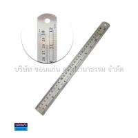 ราคา ไม้บรรทัด ฟุตเหล็ก TOTO ORCA ไทย ไท อย่างดี มีให้เลือก 4 ขนาด 6 นิ้ว 12 นิ้ว 18 นิ้ว 24 นิ้ว KKNT (12409535503)