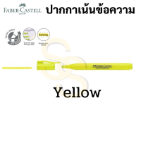 ราคา Faber Castell รุ่น Textliner 38 ปากกาเน้นข้อความ สีพาสเทล สีนีออน ปากกาไฮไลท์ Pastel Color Neon Color highlighter ไฮไลท์ (16691595941)