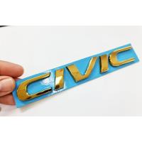 ราคา โลโก้ civic สีทอง 1 ชิ้น (16628919826)