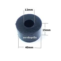 ราคา ยางแท่นเครื่อง ยางรองเครื่อง ยางหนุน ยางรอง ยางเสริมขา ยางเสริม ขายาง ยางกลมมีรู ยางดำมีรู ยางกลมรอง ยางกลม (19983466363)