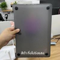 ราคา WiWU iKavlar เคส เคสป้องกันรอย สำหรับ M1 MacBook Air Pro 13 14 2 16 2 16 2021 M1 Hard Case Shell (21149989232)