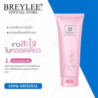 ราคา R Series 200 ml โลชั่น อาร์ ซีรี่ส์ rseries โลชั่นน้ำหอม hand body lotion (21248063672)