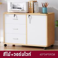 ราคา VIGOR ตู้เก็บเอกสาร100 80cm ตู้ลิ้นชัก ตู้เก็บของ ลิ้นชัก ตู้เก็บเอกสาร สำนักงาน เก็บอุปกรณ์ มีล้อ Filing cabinet มีหลากหลายสีและรุ่นให้เลือก (21272861112)