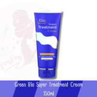 ราคา Green Bio Super Treatment Cream 150ml กรีนไบโอ ซุปเปอร์ ทรีทเม้นท์ 150มล (20167739925)