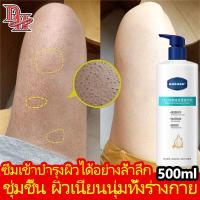 ราคา โลชั่นน้ำหอม โลชั่นบำรุงผิวกาย ครีมบำรุงผิว ครีม มอยเจอร์ไรเซอร์ โลชั่น น้ำหอม ครีมทาผิว Healthy Bright Body Lotion Body Moisturizers (20571426300)