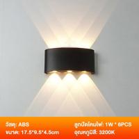 ราคา ไฟติดผนัง โคมไฟติดผนังกลางแจ้ง โคมไฟตั้งโต๊ะ โคมไฟอ่านหนังสือ โคมไฟกิ่งนอก สีดำ โคมไฟ LED สีเหลืองอบอุ่น (20582535759)