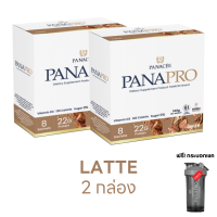 ราคา 2กล่อง ฟรี แก้วเชค โปรตีนชะลอวัย PANAPRO Protein แพลนท์โปรตีน พานาโปร โปรตีนจากพืช พานาซีโปรตีน 4 รสชาติ PANACEE พานาซี 1กล่อง8ซอง Bloomday (20808458529)