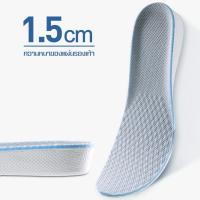 ราคา พื้นรองเท้า เพิ่มความสูง แผ่นเพิ่มความสูง แผ่นเสริมส้นเท้า แผ่นเสริมส้น แผ่นรองในรองเท้า แผ่นเสริมส้น ใส่สบาย อุปกรณ์เสริมส้น (18906349511)