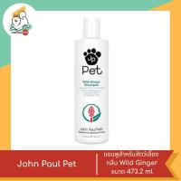 ราคา John Paul Pet แชมพูสำหรับสัตว์เลี้ยง ขนาด 473 2 ml (18892306859)