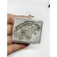 ราคา แผ่นยันต์เสือ 8 เล็บ หลวงพ่อเปิ่น วัดบางพระ นครปฐม (19631017773)