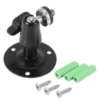 ราคา Wall mount black Metal surveillance camera wall mount 762 cm (19899312639)