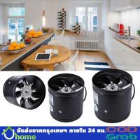 ราคา 4 Inch Inline Duct Fan Air Ventilator Metal Pipe Ventilation Exhaust Fan Mini Extractor Bathroom Toilet Wall Fan Duct Fan Accessories 220V (10592870522)