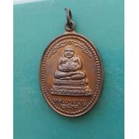 ราคา เหรียญพระสังกัจจายน์ หลวงปู่บุญ วัดบ้านนา รุ่นสร้างอุโบสถ ปี 2539 จ ระยอง สภาพสวย (11899054332)