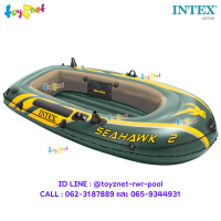 ราคา Intex ส่งฟรี เรือยางซีฮ็อว์ค 2 ที่นั่ง รุ่น 68346 (4421363)