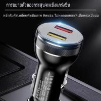 ราคา USB Type C ที่ชาร์จแบตในรถ30W PD อะแดปเตอร์ที่ชาร์จแบตในรถที่ชาร์จสำหรับรถชาร์จแบบเร็วเร็วสำหรับ Xiaomi Huawei iPhone Samsung oppo (17813465183)