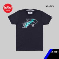 ราคา Rudedog รุ่น Dogbomb เสื้อยืดrudedog เสื้อrudedog รุ่นใหม่ ของแท้ (20475830128)