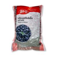 ราคา เอโร่ บลูเบอร์รี่แช่แข็ง 1000 กรัม ต่อ 1 ถุง จัดส่งแบบแช่แข็งเท่านั้น ต่างจังหวัด อ่านรายละเอียดก่อนสั่งซื้อ ราคารวมจัดส่งแล้ว (16723407197)