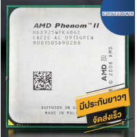 ราคา CPU AMD Phenom II X4 925 2 8Ghz 4C 4T Socket AM3 ส่งเร็ว ประกัน CPU2DAY (2037368654)