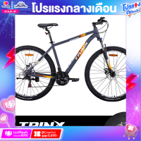 ราคา จักรยานเสือภูเขา 27 5 นิ้ว TRINX รุ่น M136E เฟรมอลูมิเนียมเกียร์ SHIMANO 21 สปีด มาตรฐานจากญี่ปุ่น (10652552189)