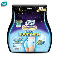 ราคา โซฟี ผ้าอนามัยแบบกางเกง แผ่นCool ไม่อับชื่น Size ใหญ่สุด XL 2 ชิ้น 8851111175123 01 (15275234752)