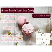 ราคา Ariana Grande แบ่งขาย กดแบ่งจากขวด น้ำหอมแท้ น้ำหอมแบรด์ (13989136658)
